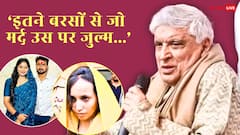 दो औरतों ने मर्डर किए तो चौंक गए, सोनम रघुवंशी-मुस्कान केस पर बोले जावेद अख्तर