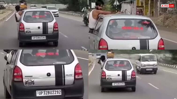 Watch: Alto पर लिखा पुलिस, बनियान पहने लखनऊ में स्टंट करता नज़र आया शख्स, वीडियो देख आएगा गुस्सा UP News: Stunt activities are not stopping on Malihabad Kakori road in Lucknow video goes viral Watch: Alto पर लिखा पुलिस, बनियान पहने लखनऊ में स्टंट करता नज़र आया शख्स, वीडियो देख आएगा गुस्सा
