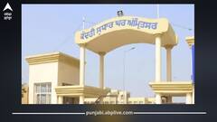 Amritsar: ਅੰਮ੍ਰਿਤਸਰ ਸੈਂਟਰਲ ਜੇਲ੍ਹ 'ਚ ਛਾਪਾ; 11 ਮੋਬਾਈਲ ਸਣੇ 5 ਸਿਮ ਬਰਾਮਦ, ਮੱਚੀ ਹਾਹਾਕਾਰ, 9 ਕੈਦੀਆਂ 'ਤੇ FIR, 2 ਜੇਲ੍ਹ ਅਧਿਕਾਰੀ ਸਸਪੈਂਡ