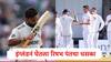 IND vs ENG 2nd Test : इंग्लंडला रिषभ पंतची भीती, ऑलराऊंडरनं सत्य स्वीकारलं, रिषभ पंतसाठी खास प्लॅन तयार करणार