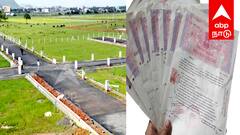 அங்கீகாரம் பெறாத மனை வாங்கியவரா? ஜூலை 1 முதல் விண்ணப்பிக்கலாம்! தவறவிடாதீர்