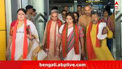 কসবাকাণ্ডে রাজ্যে BJP-র ফ্যাক্ট ফাইন্ডিং টিম, তোলা হল গুরুতর অভিযোগ !