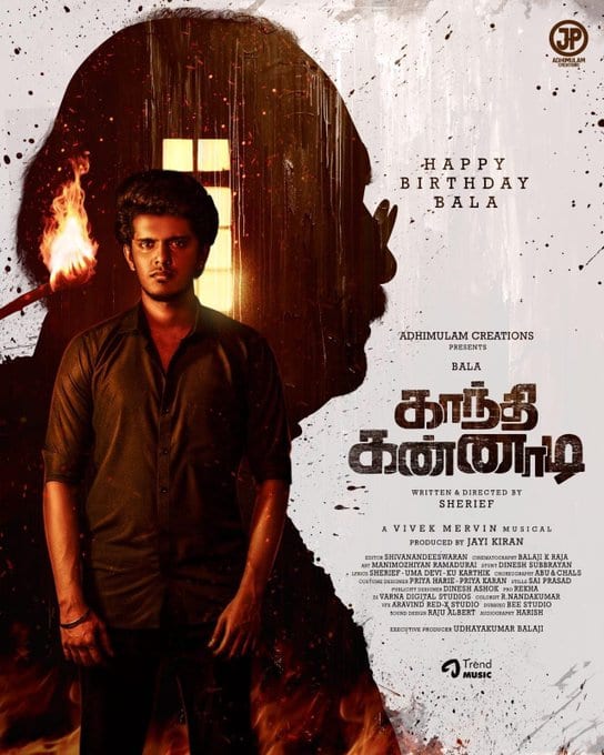 KPY பாலா ஹீரோவாக நடிக்கும் படத்திற்கு வித்தியாசமான டைட்டில்! வெளியானது லேட்டஸ்ட் அப்டேட்!