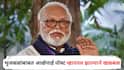 Chhagan Bhujbal : छगन भुजबळांबाबत आक्षेपार्ह पोस्ट व्हायरल झाल्याने खळबळ; 'त्या' युट्युब चॅनेलविरोधात गुन्हा दाखल