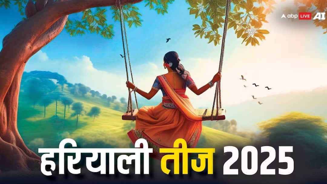 Hariyali Teej 2025 upay based on Zodiac sign rashi anusar kya kare Hariyali Teej 2025 पर महिलाएं अपनी राशि अनुसार करें उपाय, रिश्ते में आएगी मजबूती