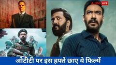 थिएटर्स में पाई-पाई के लिए तरसी थी ये फिल्म, आज कर रही है अक्षय-अजय की फिल्मों की बराबरी