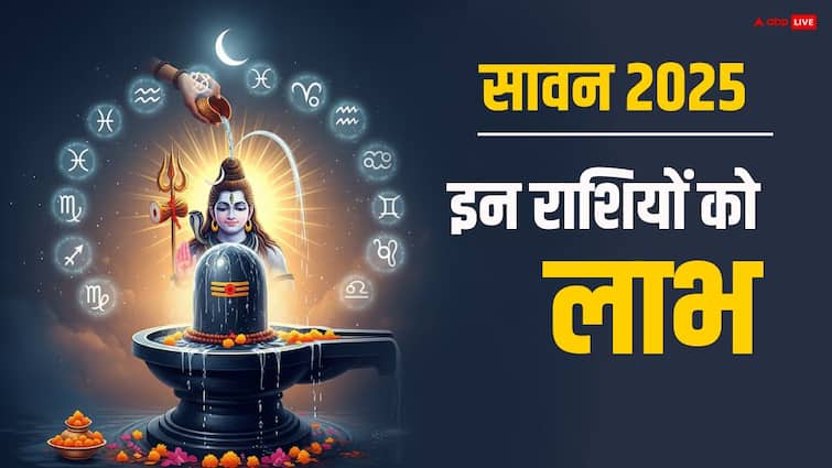 Sawan 2025 Horoscope: सावन से इन 3 राशियों का शुरू होगा सुनहरा समय, 500 साल बाद बन रहा दुर्लभ स Sawan 2025 Horoscope: सावन से इन 3 राशियों का शुरू होगा सुनहरा समय, 500 साल बाद बन रहा दुर्लभ स