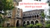 Mumbai University : मुंबई विद्यापीठाच्या पदवी प्रवेश प्रक्रियेसाठी मुदतवाढ, 10 जुलैपर्यंत करता येणार अर्ज