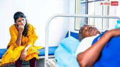 এখন হাসপাতালে ভর্তি হওয়ার সময় টাকার টেনশন থাকবে না, এই স্কিমে থাকবে সব কভারেজ 