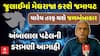 Ambalal Patel Prediction: જુલાઈમાં મેઘરાજા કરશે જમાવટ, ચારેય તરફ થશે જળબંબાકાર: અંબાલાલની આગાહી