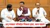 Eknath Shinde-Ajit Pawar: आता मुंबईतील मोर्चा रद्द करा, अजित पवारांचं विधान, एकनाथ शिंदे लगेच म्हणाले, झेंडा नाही..., पत्रकार परिषदेत पिकला हशा, VIDEO