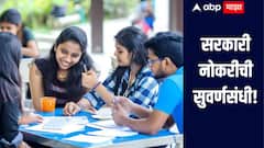 तरुणांना सरकारी नोकरीची मोठी संधी, AAI मध्ये विविध पदांसठी भरती सुरु, पगार मिळणार 1 लाख 40 हजार रुपये 