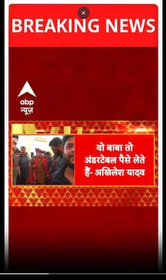 Akhilesh Yadav ने कथावाचक Dhirendra Krishna Shastri पर किया व्यंग, 'लाखों वाले...' | UP NEWS