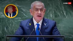 भ्रष्टाचार मामले में बेंजामिन नेतन्याहू को राहत मिलने के बाद आया ट्रंप का पहला रिएक्शन, क्यों बोले- बर्दाश्त नहीं करेंगे कि...