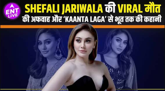 Shefali Jariwala Death | जब Kaanta Laga Girl को दिखा भूत और Parag Tyagi ने पढ़ी हनुमान चालीसा