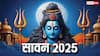 सावन से पहले घर लाएं ये 7 चीजें, बरसेगी शिव कृपा, होगा भाग्योदय!