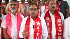 దేశవ్యాప్తంగా జులై 9న జరిగే సార్వత్రిక సమ్మెను విజయవంతం చేయండి: ఏఐటీయూసీ