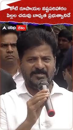 Sigachi Blast Exgratia