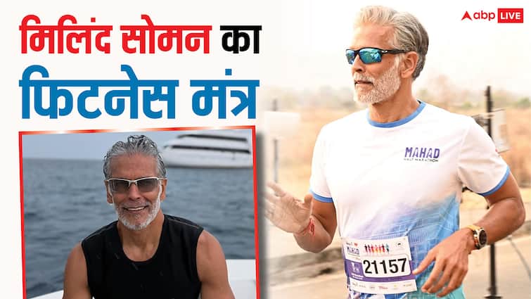 उम्र को धोखा देते हैं मिलिंद सोमन! 59 की उम्र में भी बरकरार है ऐसी फिटनेस