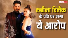 रुबीना दिलैक के पति संग बिग बॉस की एक्स कंटेस्टेंट ने किया 'वन नाइट स्टैंड'?