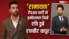 'रामायण' पार्ट 1 की शूटिंग हुई रैपअप, इमोशनल दिखें रणबीर कपूर- रवि दुबे, लगाया गले