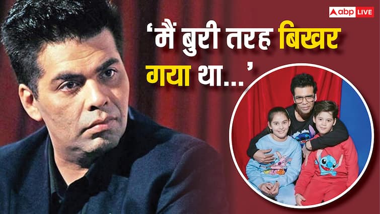 सिंगल फादर होने पर उठे सवाल से टूट गए थे करण जौहर, कहा- 'मैं कमरे में अकेले बैठकर रोया था'