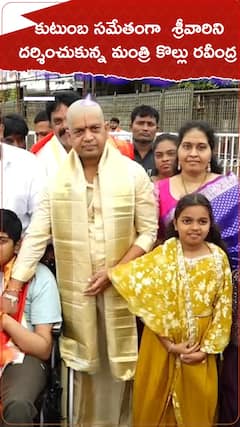 Minister Kollu Ravindra, visited Tirumala with his family