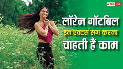 इन सेलेब्स संग काम करने की लॉरेन गॉटलिब ने जताई इच्छा, वजह का भी किया खुलासा