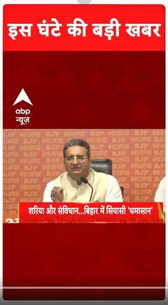 Top News: 12 बजे की बड़ी खबरें | S Jaishankar | UN | Bihar Elections 2025 | Tej Pratap Yadav | ABP