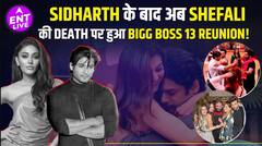 Shefali Jariwala's Death Leads to Bigg Boss 13 Reunion: Shehnaaz, Rashami, Mahira, Arti, Paras Unite