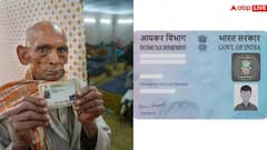 মৃত্যুর পর কি এমনিতেই বাতিল হয়ে যায় আধার, প্যান কার্ড ? এই নিয়ে কী রয়েছে নিয়ম