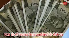 विदेशों में रह रहे भारतीयों का कमाल, पहली बार रिकॉर्ड इतने पैसे भेजे घर, सबसे ज्यादा इन देशों से आया