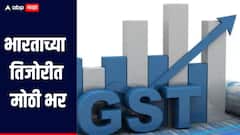भारताच्या तिजोरीत मोठी भर, जून महिन्यात नेमकं किती झालं कर संकलन? अर्थव्यवस्थेला चालना 