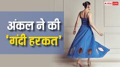 बचपन में इस हसीना के संग अंकल ने की 'गंदी हरकत', फिर हुईं प्रेग्नेंट, मुसीबतों से भरी रही इस एक्ट्रेस की लाइफ