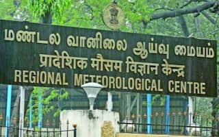 TN Weather Report: டேஞ்சர் மோடில் வரும் ‘டிட்வா‘; எந்தெந்த மாவட்டங்கள்ல அதிகனமழை.? - வானிலை மைய அப்டேட் இதோ