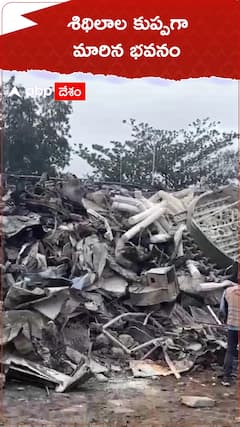 Relief efforts underway in Sangareddy blast incident