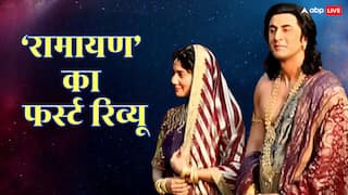 Ramayana First Glimpse Review: 'बॉक्स ऑफिस पर तूफान आ रहा है...', रणबीर कपूर की 'रामायण' का फर्स्ट रिव्यू आउट