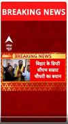 BREAKING: बिहार डिप्टी सीएम सम्राट चौधरी का तेजस्वी यादव पर बड़ा हमला | Bihar Politics | ABP News