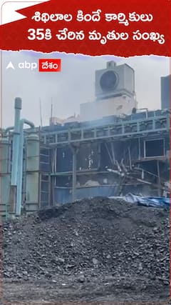 Pashamylaram Explosion Collapsed Building