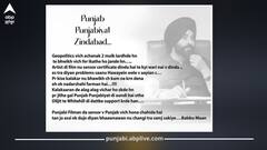 Diljit Dosanjh: ਦਿਲਜੀਤ ਦੋਸਾਂਝ ਦੇ ਹੱਕ 'ਚ ਡਟਿਆ ਬੱਬੂ ਮਾਨ...ਬੋਲੇ...ਜੇ ਗੱਲ ਪੰਜਾਬ ਤੇ ਪੰਜਾਬੀਅਤ ਦੀ ਆ ਜਾਏ ਤਾਂ.... 