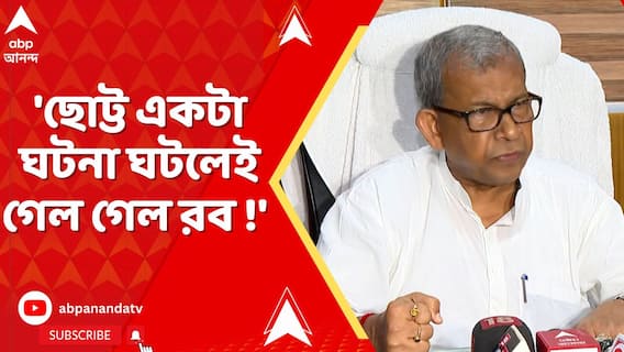 Manas Bhunia : 'ছোট্ট একটা ঘটনা ঘটলেই গেল গেল রব !' কসবাকাণ্ডের আবহে সেচমন্ত্রীর মন্তব্যে তোলপাড়