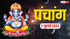 सप्तमी तिथि पर बन रहे दुर्लभ संयोग, आज का शुभ मुहूर्त, राहुकाल सब जानें