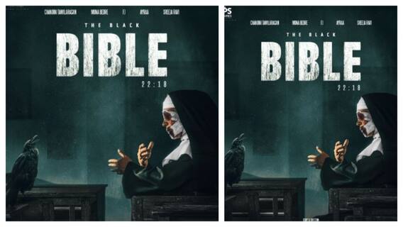 சூப்பர் நேச்சுரல் திரில்லரில் மிரட்ட வரும் தி பிளாக் பைபிள் - டீசர் வெளியானது!