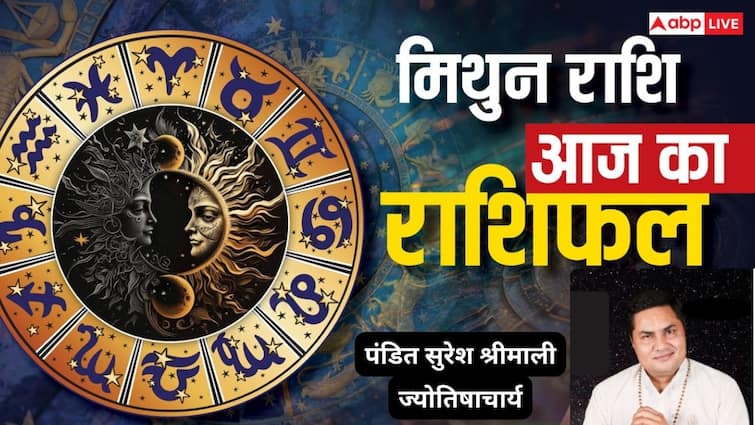 मिथुन राशिफल 1 जुलाई 2025: सीक्रेट प्रोजेक्ट्स पर फोकस करें, ऑफिस पॉलिटिक्स से हो सकती है परेशानी, पढ़ें राशिफल Mithun Rashifal today 1July 2025 horoscope prediction by Pandit Suresh Shrimali Astrologer मिथुन राशिफल 1 जुलाई 2025: सीक्रेट प्रोजेक्ट्स पर फोकस करें, ऑफिस पॉलिटिक्स से हो सकती है परेशानी, पढ़ें राशिफल