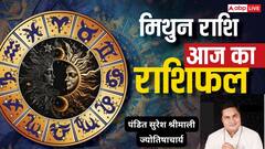 मिथुन राशिफल 1 जुलाई 2025: सीक्रेट प्रोजेक्ट्स पर फोकस करें, ऑफिस पॉलिटिक्स से हो सकती है परेशानी, पढ़ें राशिफल