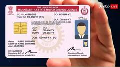 DL Rules: ખોવાઇ ગયું છે ડ્રાઇવિંગ લાયસન્સ, તો આ રીતે ઘરે બેસીને જ બનાવી દેવડાવો આરટીઓમાંથી ડુપ્લિકેટ