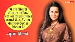 'छोटे एक्टर्स को महीनों पैसा नहीं मिलता', टीवी इंडस्ट्री को लेकर एक्ट्रेस का खुलासा