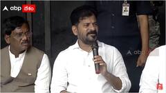 సిగాచి యాజమాన్యంపై సీఎం రేవంత్ రెడ్డి ఆగ్రహం, నిపుణులతో అధ్యయనం చేయాలని ఆదేశాలు