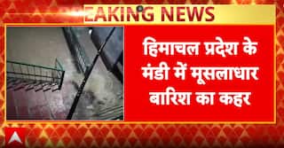 Breaking News: Heavy rains wreak havoc in Himachal’s Mandi, 1 dead, houses washed away | ABP NEWS