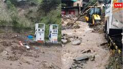 ਹਿਮਾਚਲ ਦੇ ਮੰਡੀ ਵਿੱਚ ਬੱਦਲ ਫਟਣ ਨਾਲ ਭਾਰੀ ਤਬਾਹੀ, ਕਈ ਘਰ ਤੇ ਜਾਨਵਰ ਰੁੜ੍ਹੇ, 11 ਲੋਕ ਲਾਪਤਾ, ਮੌਤਾਂ ਦਾ ਵੀ ਸ਼ੱਕ, ਅਲਰਟ ਜਾਰੀ